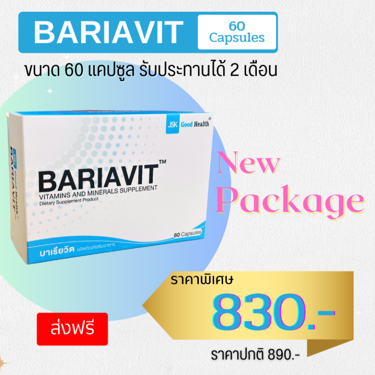 1 กล่องราคาปกติ