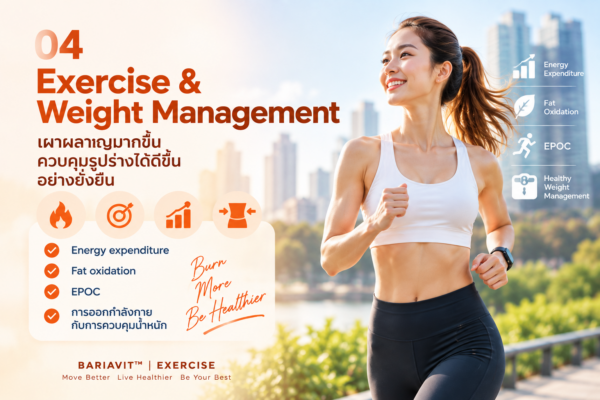 Exercise Carousel 4