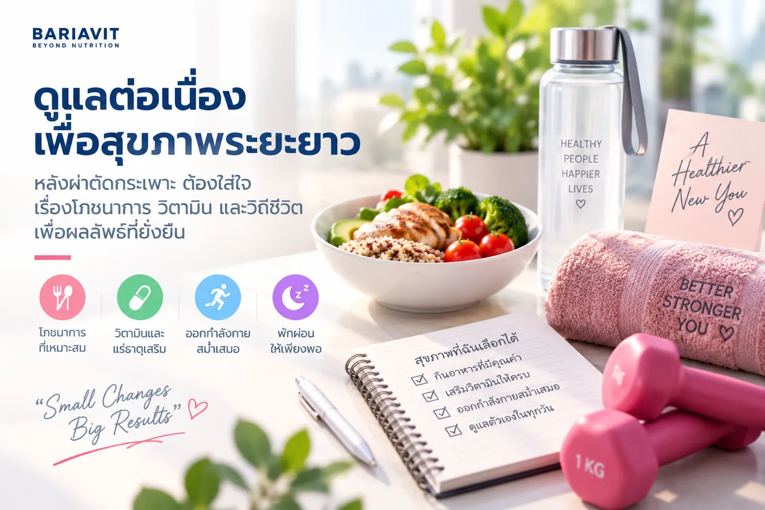 bariavit-bariatric-banner-long-term-care
